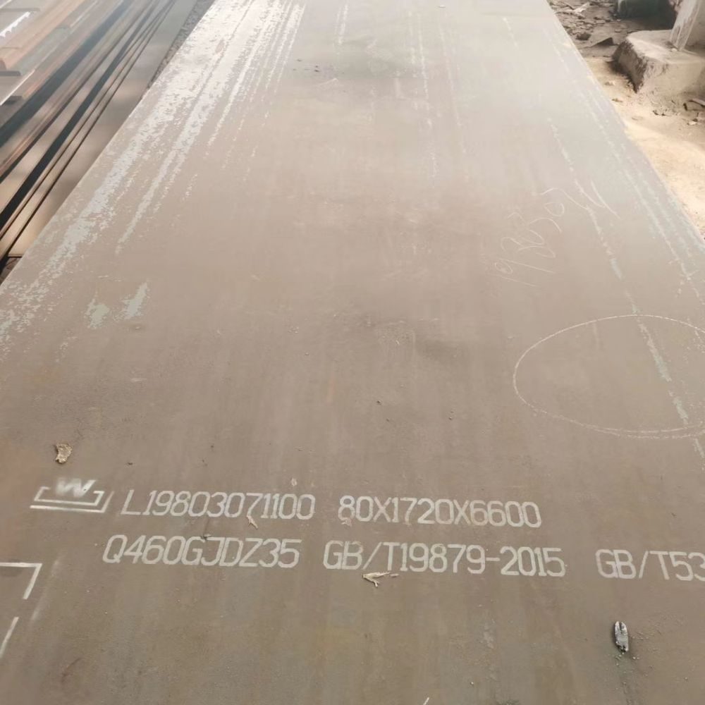 Q460GJ高建钢板喷码实拍