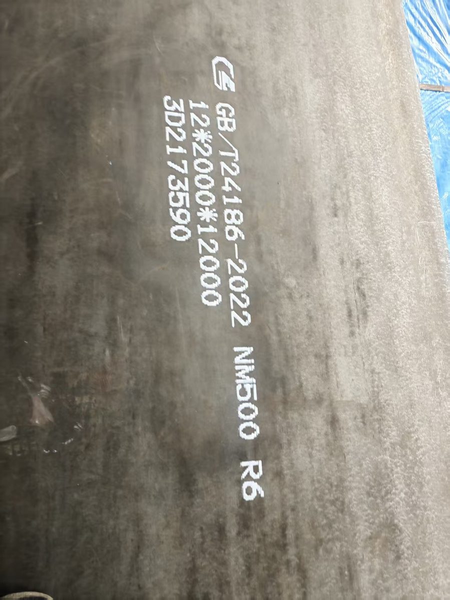 NM500耐磨钢板喷码实拍