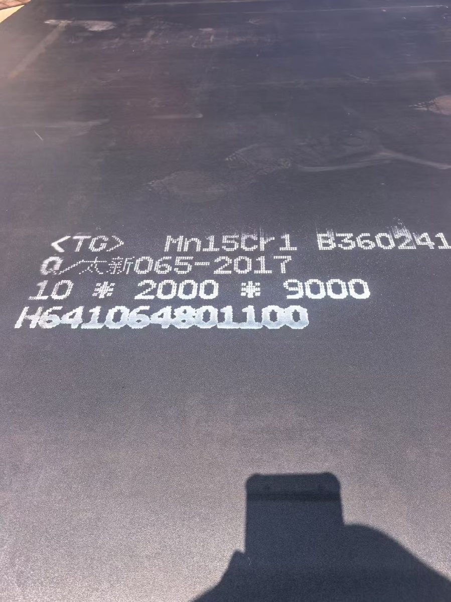 Mn15Cr1高锰耐磨钢板实拍
