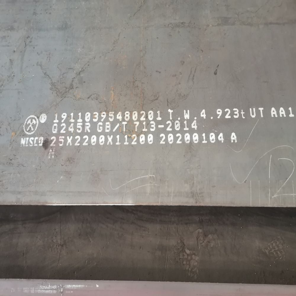 Q245R容器钢板喷码实拍