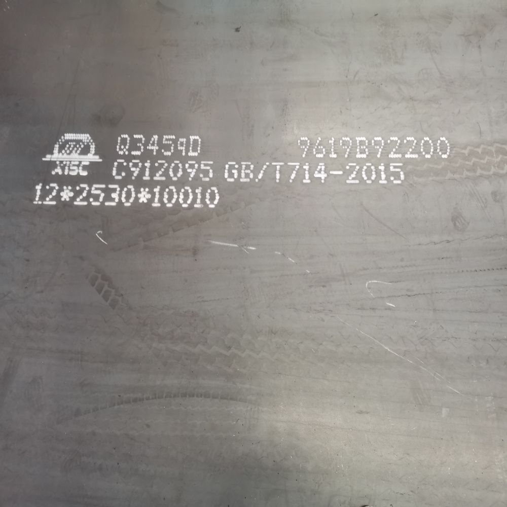 Q345qD桥梁钢板现货实拍